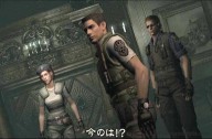 Resident Evil [GameCube]