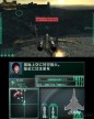 Ace Combat: Assault Horizon Legacy [3DS]