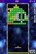 Arkanoid DS [DS]