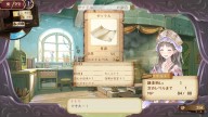 Atelier Totori: The Adventurer of Arland [PlayStation 3]