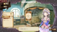 Atelier Totori: The Adventurer of Arland [PlayStation 3]