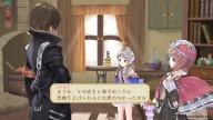 Atelier Totori: The Adventurer of Arland [PlayStation 3]