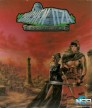 Chichén Itzá: Ci-U-Than Trilogy III [MSX]