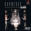 Dark Seed [PlayStation]