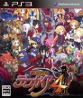 Disgaea 4: A Promise Unforgotten [PlayStation 3]