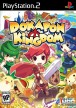 Dokapon Kingdom [PlayStation 2]