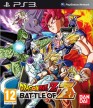 Dragon Ball Z: Battle of Z [PlayStation 3]