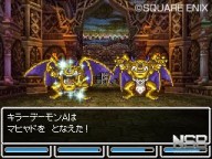 Dragon Quest VI: Los Reinos Oníricos [DS]