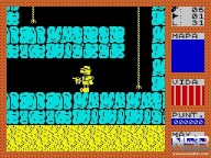 Fred [ZX Spectrum]