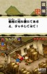 Ganbare Goemon: Toukai Douchuu Ooedo Tengurigaeshi no Maki [DS]