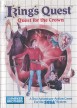 King's Quest I: Quest for the Crown [Master System]