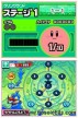 Kirby Mass Attack [DS]