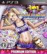 Lollipop Chainsaw [PlayStation 3]