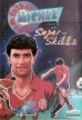 Michel Futbol Master + Super Skills [MSX]