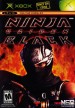 Contenido desbloqueable de Ninja Gaiden Black