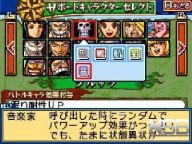 One Piece Gigant Battle [DS]