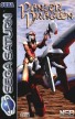 Panzer Dragoon [Saturn]