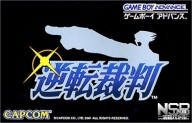 Phoenix Wright: Ace Attorney [Game Boy Advance]