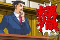 Phoenix Wright: Ace Attorney Justice for All [Game Boy Advance]