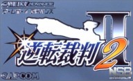 Phoenix Wright: Ace Attorney Justice for All [Game Boy Advance]