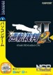 Phoenix Wright: Ace Attorney Justice for All [PC]