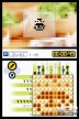 Picross DS [DS]