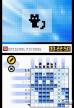 Picross DS [DS]