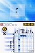 Picross DS [DS]