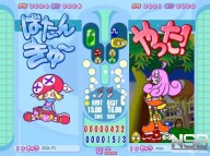 Puyo Pop Fever [Dreamcast]