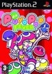 Puyo Pop Fever [PlayStation 2]