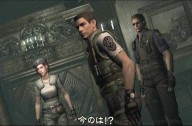 Resident Evil [Wii]