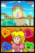 Super Princess Peach [DS]