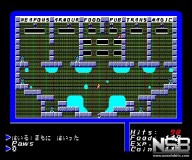 Ultima I: The First Age of Darkness [MSX]