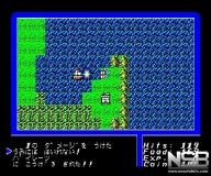 Ultima I: The First Age of Darkness [MSX]