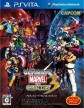 Ultimate Marvel vs. Capcom 3 [PlayStation Vita]