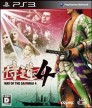 Way of the Samurai 4 [PlayStation 3]