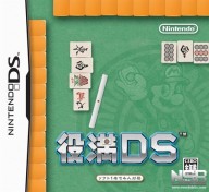 Yakuman DS [DS]