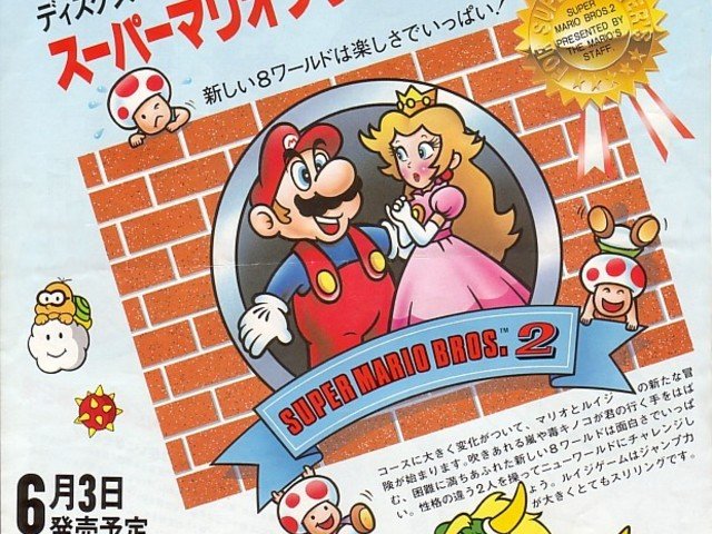 Artworks antiguos de Super Mario Bros. 7