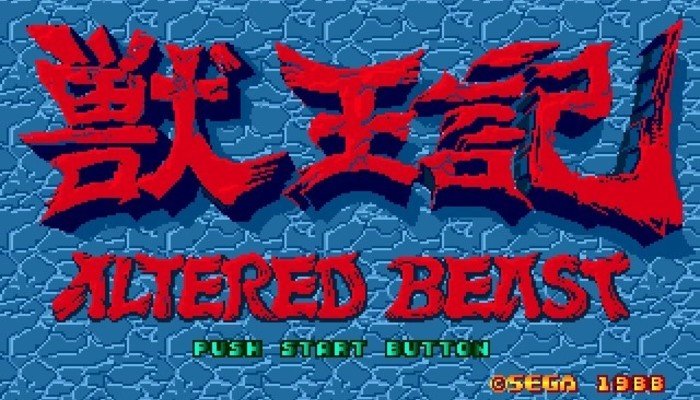 Retro Review Altered Beast