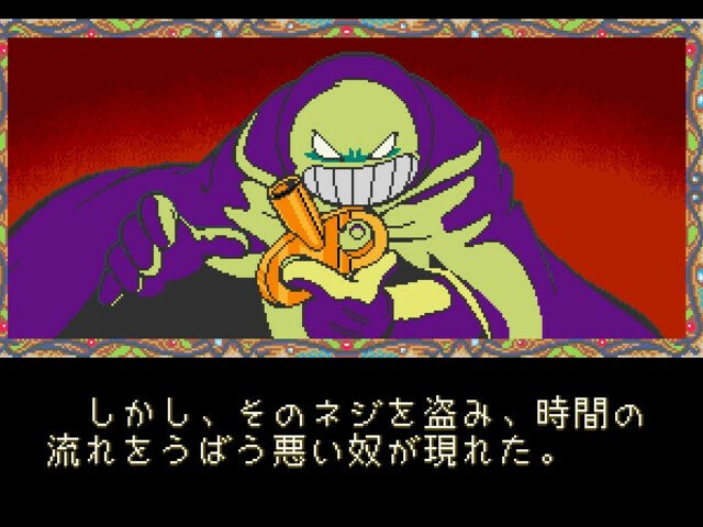 Retro Review de Pu·Li·Ru·La 2