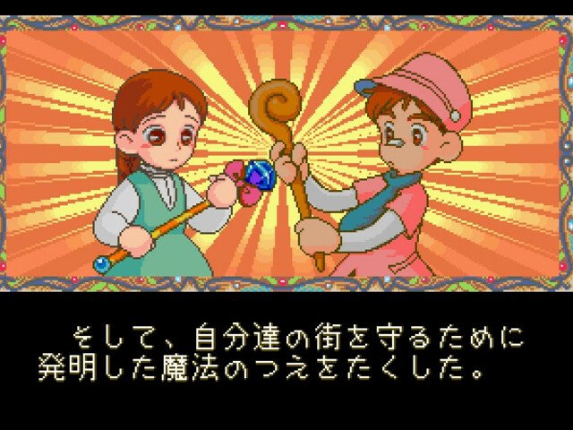 Retro Review de Pu·Li·Ru·La 4